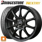 送料無料 サマータイヤホイールセット 155/65R14 75S ブリヂストン ネクストリー マルカサービス シュナイダー スタッグ（限定） 14-4.5J 　