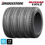 ショッピングスタッドレスタイヤ 即日発送  155/65R14 75Q スタッドレスタイヤ 4本 ブリヂストン ブリザック VRX2 # 正規品 新品