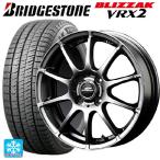 ショッピングスタッドレス 155/65R14 75Q スタッドレスタイヤホイールセット ブリヂストン ブリザック VRX2 # 正規品 マルカサービス シュナイダー スタッグ 14-4.5J