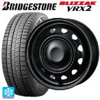 送料無料 スタッドレスタイヤホイールセット 155/65R14 75Q ブリヂストン ブリザック VRX2 正規品 # ウェッズ ネオキャロ スチール