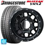 送料無料 スタッドレスタイヤホイールセット 215/60R17 96Q ブリヂストン ブリザック VRX2 正規品 ジャパン三陽 ハイブロック ジェラ