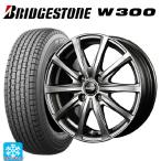 送料無料 スタッドレスタイヤホイールセット 145/80R12 80/78N ブリヂストン W300 正規品 エムアイディー MIDホイール V25