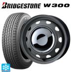 送料無料 スタッドレスタイヤホイールセット 2024年製 145/80R12 80/78N ブリヂストン W300 正規品 ウェッズ ネオキャロ スチ