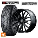 225/55R18 98H サマータイヤホイールセット ヨコハマ ジオランダー A/T G015 ブラックレター レイズ ホムラ 2X9 プラス スポーツエディション 18-7.5J