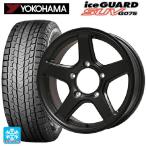 送料無料 スタッドレスタイヤホイールセット 2025年製 195/80R15 96Q ヨコハマ アイスガードSUV G075 # トピー ME-A #