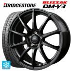 225/60R17 99Q スタッドレスタイヤホイールセット ブリヂストン ブリザック DM-V3 正規品 マルカサービス シュナイダー スタッグ（限定） 17-7J