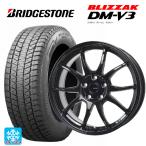 送料無料 スタッドレスタイヤホイールセット 2024年製 225/65R17 102Q ブリヂストン ブリザック DMV3 正規品 ホットスタッフ G