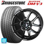 送料無料 スタッドレスタイヤホイールセット 225/55R18 98Q ブリヂストン ブリザック DMV3 正規品 # 共豊 シュタイナー SL5(中