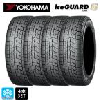 ショッピングスタッドレスタイヤ 195 65 15 195/65R15 91Q スタッドレスタイヤ 4本 ヨコハマ アイスガード6(IG60) # 新品