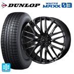 ショッピングsk2 送料無料 スタッドレスタイヤホイールセット 245/40R20 95Q ダンロップ ウィンターマックス 03(WM03) ウェッズ レオニス SK 2