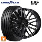 ショッピングsk2 送料無料 サマータイヤホイールセット 245/40R20 99W XL グッドイヤー エフィシェントグリップ RVF02 ウェッズ レオニス SK 2