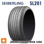 即日発送  215/45R17 91W XL サマータイヤ セイバーリング セイバーリング SL201(ブリヂストン工場生産） # 新品1本