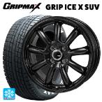 在庫有 送料無料 スタッドレスタイヤホイールセット 145/80R12 80/78N グリップマックス グリップアイスX SUV ホワイトレター #