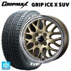 送料無料 スタッドレスタイヤホイールセット 2024年製 145/80R12 80/78N グリップマックス グリップアイスX SUV ホワイトレター