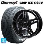 送料無料 スタッドレスタイヤホイールセット 2024年製 145/80R12 80/78N グリップマックス グリップアイスX SUV ホワイトレター
