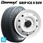 送料無料 スタッドレスタイヤホイールセット 2024年製 145/80R12 80/78N グリップマックス グリップアイスX SUV ホワイトレター