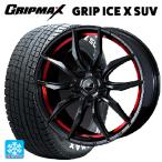 送料無料 スタッドレスタイヤホイールセット 2022年製 235/60R18 107H XL グリップマックス グリップアイスX SUV ホワイトレタ
