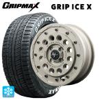 送料無料 スタッドレスタイヤホイールセット 155/65R14 75Q グリップマックス グリップアイスX ホワイトレター エムアイディー ナイトロパ
