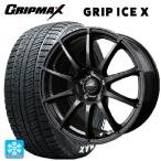 送料無料 スタッドレスタイヤホイールセット 205/65R16 95T グリップマックス グリップアイスX ホワイトレター # エムアイディー MID
