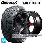 送料無料 スタッドレスタイヤホイールセット 215/60R17 96T グリップマックス グリップアイスX ホワイトレター エムアイディー MIDレー