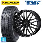 ショッピングsk2 送料無料 スタッドレスタイヤホイールセット 245/45R20 103Q XL ダンロップ ウィンターマックス SJ8+ ウェッズ レオニス SK 2