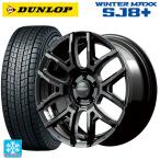 送料無料 スタッドレスタイヤホイールセット 225/55R18 98Q ダンロップ ウィンターマックス SJ8+ # レイズ チームデイトナ F6ドラ