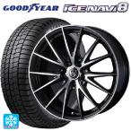 送料無料 スタッドレスタイヤホイールセット 235/45R18 94Q グッドイヤー アイスナビ8 # ウェッズ ライツレー VS 18-8J