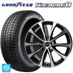 送料無料 スタッドレスタイヤホイールセット 185/60R16 86Q グッドイヤー アイスナビ8 ホットスタッフ ラフィット LE07 16-6.5