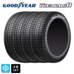 在庫有 スタッドレスタイヤ 4本 2025年製 165/65R14 79Q 14インチ グッドイヤー アイスナビ8 # 新品 GOODYEAR ICE