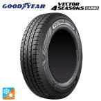  всесезонный шина 155/80R14 88/86N 14 дюймовый Goodyear bekta-4 season z cargo новый товар 1 шт. GOODYEAR VECTO