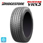 スタッドレスタイヤ 2024年製 225/45R18 91Q 18インチ ブリヂストン ブリザック VRX3 正規品 新品1本