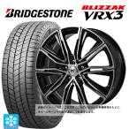 送料無料 スタッドレスタイヤホイールセット 205/55R17 95Q XL ブリヂストン ブリザック VRX3 正規品 ジャパン三陽 ジェイピースタ