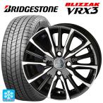 送料無料 スタッドレスタイヤホイールセット 185/65R15 88Q ブリヂストン ブリザック VRX3 正規品 # 共豊 スマック ヴァルキリー