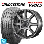 送料無料 スタッドレスタイヤホイールセット 145/80R12 74Q ブリヂストン ブリザック VRX3 正規品 トピー リヴァルダイス 12-3.