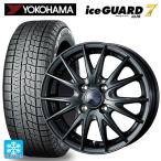 送料無料 スタッドレスタイヤホイールセット 155/65R13 73Q ヨコハマ アイスガード7(IG70) ウェッズ ヴェルバ スポルト2 13-4