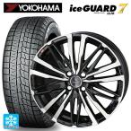 在庫有 送料無料 スタッドレスタイヤホイールセット 195/65R16 92Q ヨコハマ アイスガード7(IG70) # 共豊 スマック クレスト 1