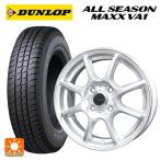  бесплатная доставка всесезонный колесо с шиной 145/80R12 80/78N Dunlop всесезонный Max VA1 Techno Piaa kalitesS3