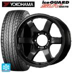 送料無料 スタッドレスタイヤホイールセット 265/65R18 114Q ヨコハマ アイスガードSUV G075 # レイズ グラムライツ 57DRエ