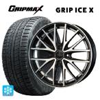 在庫有 送料無料 スタッドレスタイヤホイールセット 2024年製 185/65R15 88Q グリップマックス グリップアイスX ブラックレター ホッ
