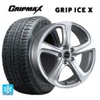 送料無料 スタッドレスタイヤホイールセット 2024年製 185/65R15 88Q グリップマックス グリップアイスX ブラックレター ブリヂストン