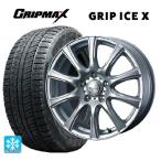 在庫有 送料無料 スタッドレスタイヤホイールセット 195/60R17 90T グリップマックス グリップアイスX ブラックレター # ウェッズ ラウ