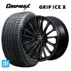 送料無料 スタッドレスタイヤホイールセット 205/55R17 95T XL グリップマックス グリップアイスX ブラックレター レイズ ベルサス ヴ