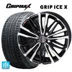 送料無料 スタッドレスタイヤホイールセット 215/50R17 95T XL グリップマックス グリップアイスX ブラックレター 共豊 スマック クレ
