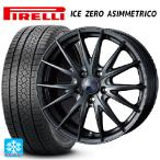送料無料 スタッドレスタイヤホイールセット 2024年製 225/65R17 106H XL ピレリ アイスゼロ アシンメトリコ 正規品 ウェッズ ヴ
