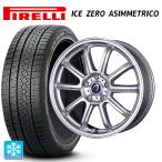 在庫有 送料無料 スタッドレスタイヤホイールセット 2024年製 225/65R17 106H XL ピレリ アイスゼロ アシンメトリコ 正規品 テク