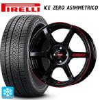 送料無料 スタッドレスタイヤホイールセット 195/60R17 90H ピレリ アイスゼロ アシンメトリコ 正規品 # レイズ グラムライツ 57C6