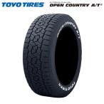 サマータイヤ 195/80R15 96S 15インチ トーヨー オープンカントリー AT3 ホワイトレター 新品1本