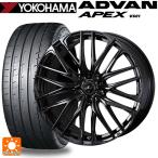 ショッピングsk2 送料無料 サマータイヤホイールセット 245/40R20 99Y XL ヨコハマ アドバン アペックス V601 正規品 ウェッズ レオニス SK 2
