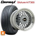 送料無料 サマータイヤホイールセット 235/55R20 105W XL グリップマックス スタチャーHT300 ブラックレター BBS SUPER-