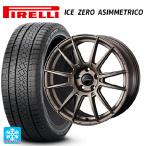 送料無料 スタッドレスタイヤホイールセット 235/50R18 101H XL ピレリ アイスゼロ アシンメトリコ 正規品 # ウェッズ ウェッズスポ